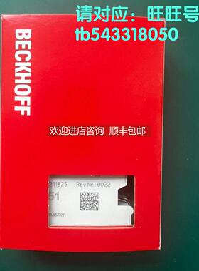 议价倍福模块KM3712 EL6631-0000 EL6751-0000 KL3468 CU1128-000