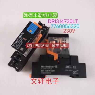 议价DRI314024LTD 7760056315 24V 5 脚 底座SDI 1COF EC