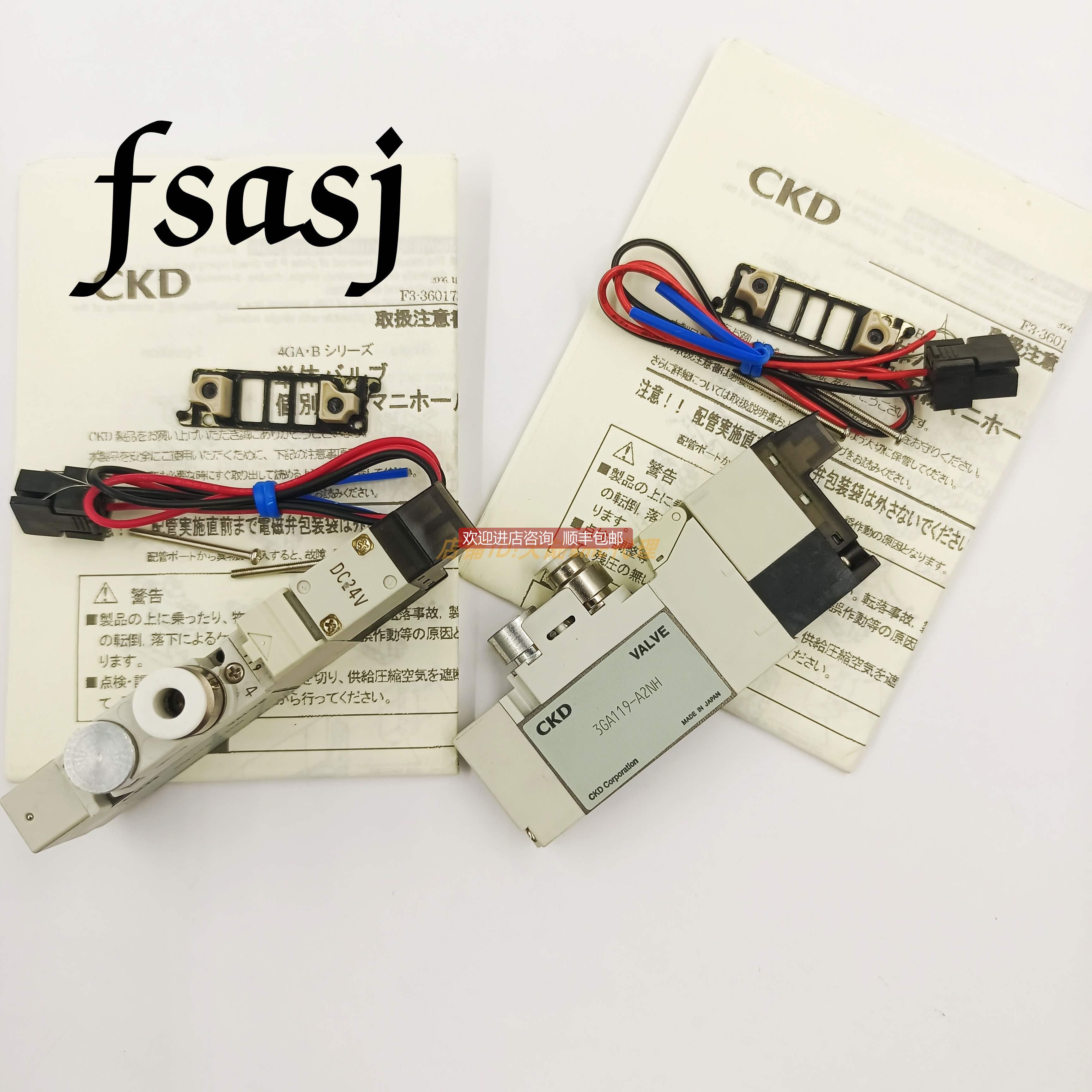 议价 CKD 电磁阀N4E010/N4E030/N4E020/N3E066S0/N4S010