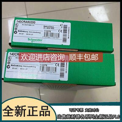 询价140XTS01212 140XTS01212库存