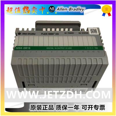 AB 5094-OB16S 罗克韦尔ab 5094-ob16s 特