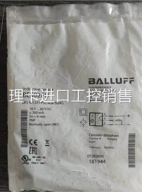 议价 巴鲁夫 BES02FU BES M12EI-PSC40B-S04G