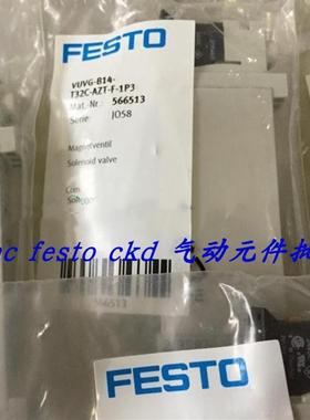 议价费斯托FESTO电磁阀 VUVG-B14-T32C-AZT-F-1P3 566513