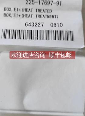 议价岛津气质推斥极和离子源盒225-17697-91 225-17659-91 ①①③