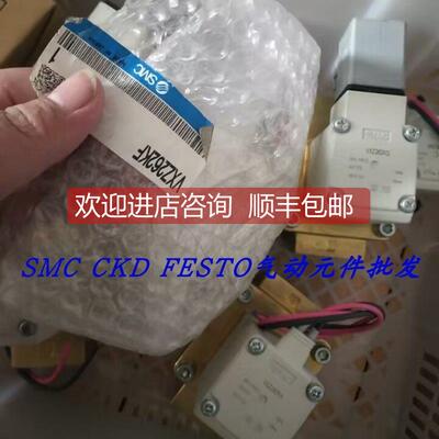 议价SMC电磁阀 VX230FA VXZ230BAXB VXD240HZ2K VXD250LGXB