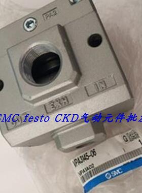 议价SMC气控阀VPA3145-04 VPA3145-03 VP3165-06 特