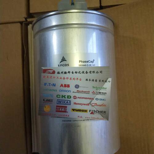 议价B25667C4467A375/MKK440-D-28.1-01 爱普科斯功率因数电容器E