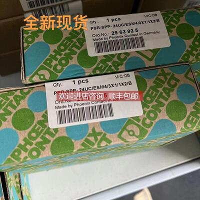议价菲尼克斯 电源DC/DC转换器 - QUINT-PS/24DC/12DC/ 8 - 23201