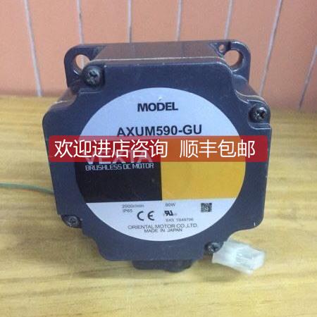 议价东方电机AXUM590-GU直流刷电机 可配AXUD90S控制器 机