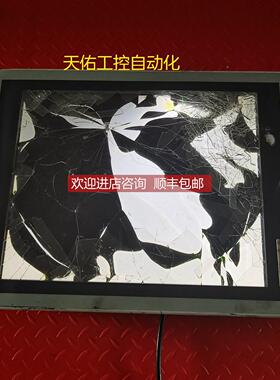 议价ESA触摸屏 XM717SUT13 通电 坏 退