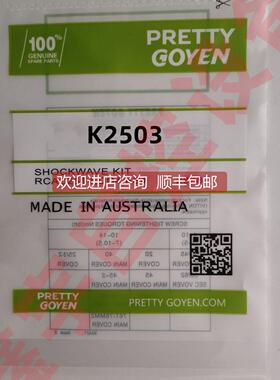 议价PRETTY GOYEN K2503 M1887脉冲阀膜片 氟橡胶CA25DD CA25FS