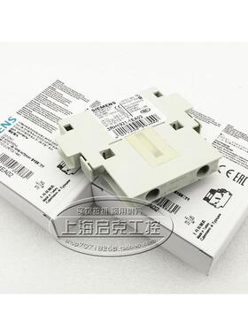 辅助触头 3RH1921-1DA11 3RH1921-1EA11 3RH1921-1EA02/1EA20