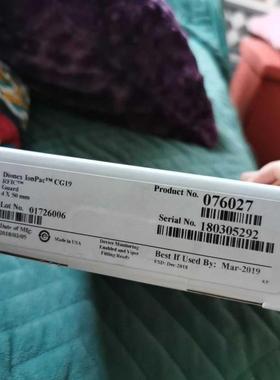 议价076027 保护柱CG19戴安01726006阳离子保护柱