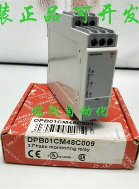 议价 佳乐 DPB01CM48C009继电器