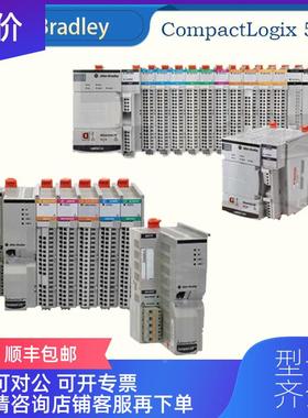 议价5069-L4UPSRTB 罗克韦尔AB compactLogix5380 I/O