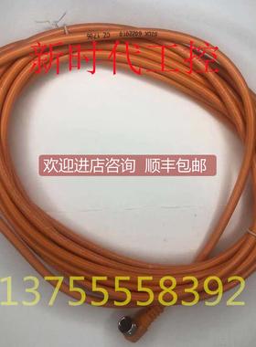 议价西克SICK传器连接电缆DOL-0803-W05M 号6022010