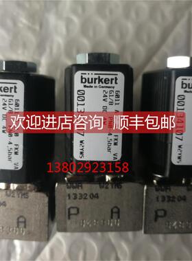 议价宝德6012电磁阀00134182，0330电磁阀000190782位三通阀