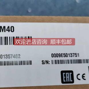 AED9301B 801357462 议价HBM称重放大器1 BM40