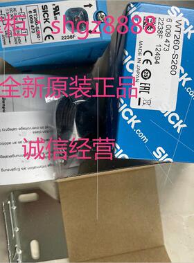 议价WT260-S270 WT45-R260 UE410-2RO3德国SICK西克