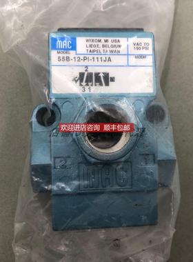 议价MAC电磁阀130B-614BAAA/130B-871JD/130B-611JJ/113B-611BAAA