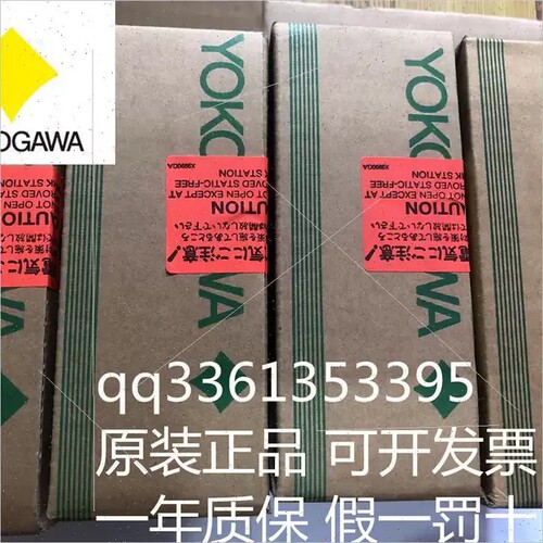 YOKOGAWA横河AAI841-S00 S2 库存余货无包装