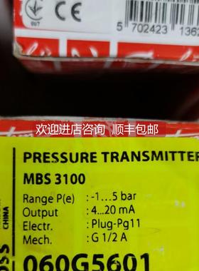 议价060G5601 Danfoss丹佛斯MBS3100压力传器