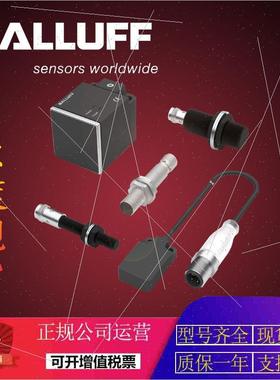 议价BALLUFF巴鲁夫BAE0002+BAE PS-XA-1W-24-100-004控制柜电源设