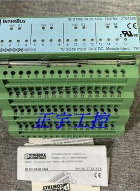 议价菲尼克斯电子模块IB STME 24 DI 16/4  2754396 2754338
