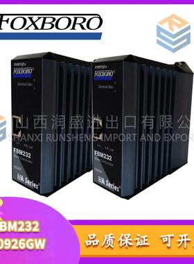 议价FOXBORO福克斯波罗  FBM232 P0926GW 1尖端科技标致