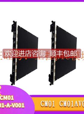 议价CM01 CM01-A-V001 安全ESD卡件 SIS TRICONEX康吉森