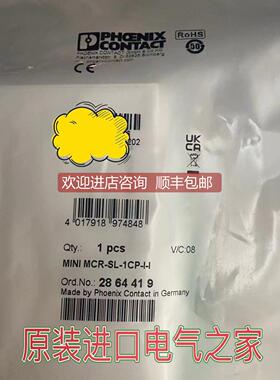议价MINI MCR-SL-1CP-I-I - 2864419-菲尼克斯 源隔离器 -