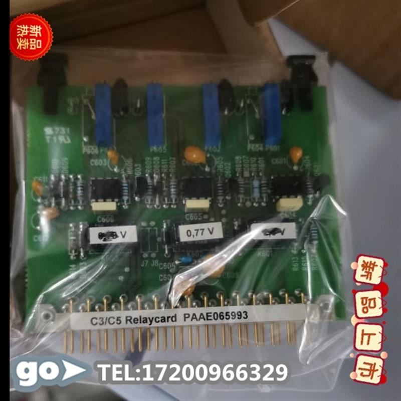 议价 C3/C5 Relaycard PAAE065993电路