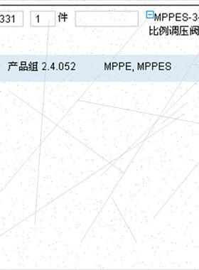 议价FESTO 187331 MPPES-3-1/2-6-420 期3周议议