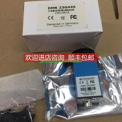 议价映美精DMK 23G445工业相机