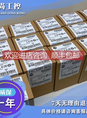 议价1794-OC16 FLEX I/O数字输模块 AB 罗克韦尔 1794OC16