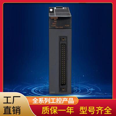 议价Q系列PLC Q03 Q26 Q10 Q06UDEHCPU Q13 Q26 Q6UDHCPU