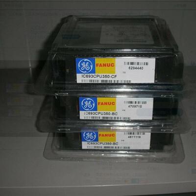 议价GE发那科 IC693CPU350