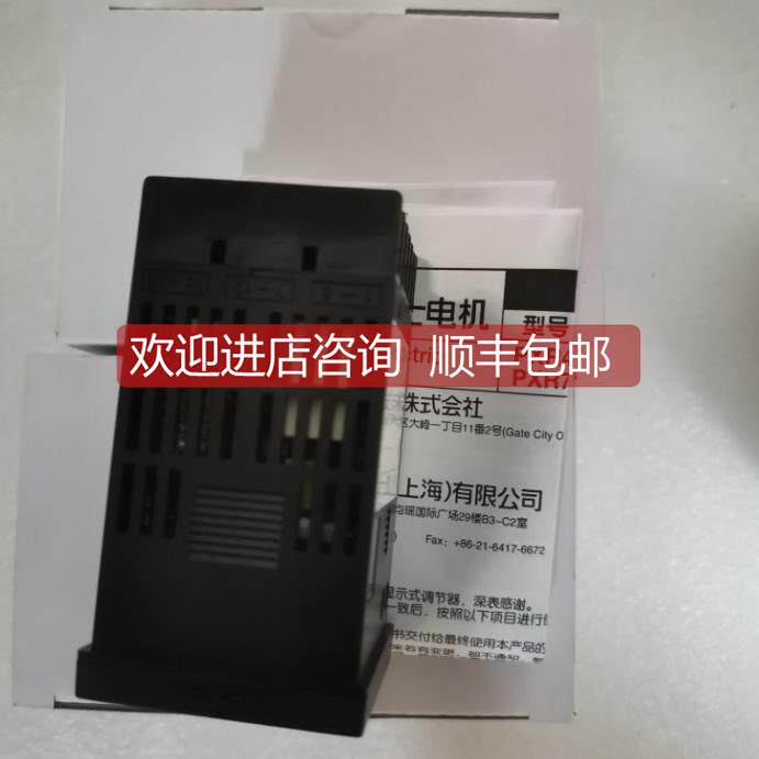 议价温控器PXR4TAY1-8W000-C PXR4TCY1-8W000-C PXR4TEY1-8W0
