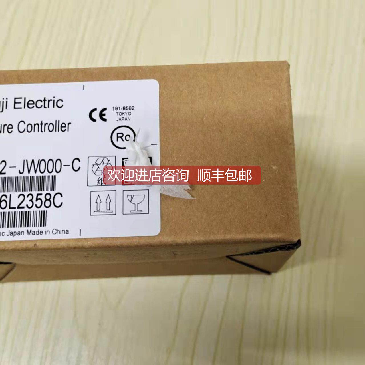 议价FUJI 温控器 PXE5TAY2-JW000-C