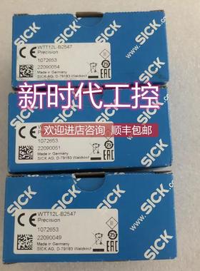 议价SICKWTT12L-B2547 西克激光传器1072653