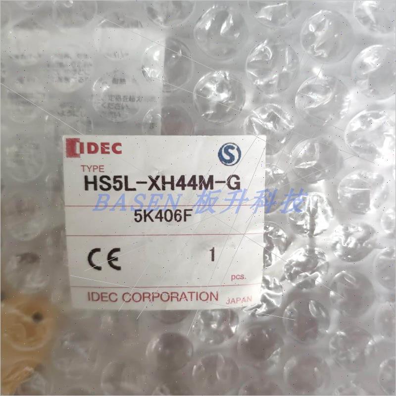 议价HS5L-XH44M-G和泉IDEC安全门锁HS5LXH44MG议