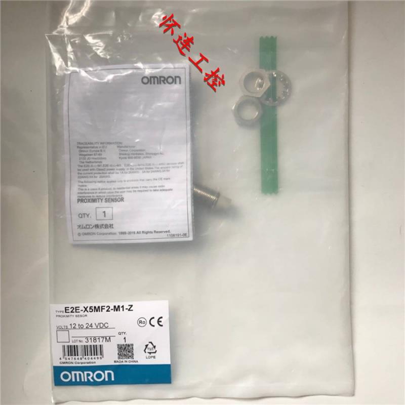 议价E2E-X5MF2-M1-Z