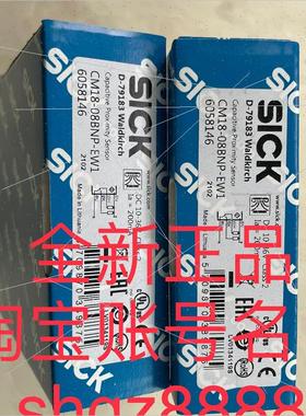 议价6058146 CM18-08BNP-EW1德国SICK西克电容式接近传器