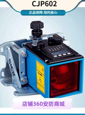 SICK西克远程距离传器DL100-22AA2109   号1060388