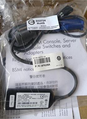 议价惠普 HP   KVM  USB 转接线AF628A,