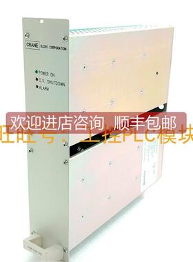 议价POWER IQ 碳化硅电源 CRANE PMP 6.24 SIC 0-ZM2001100-107