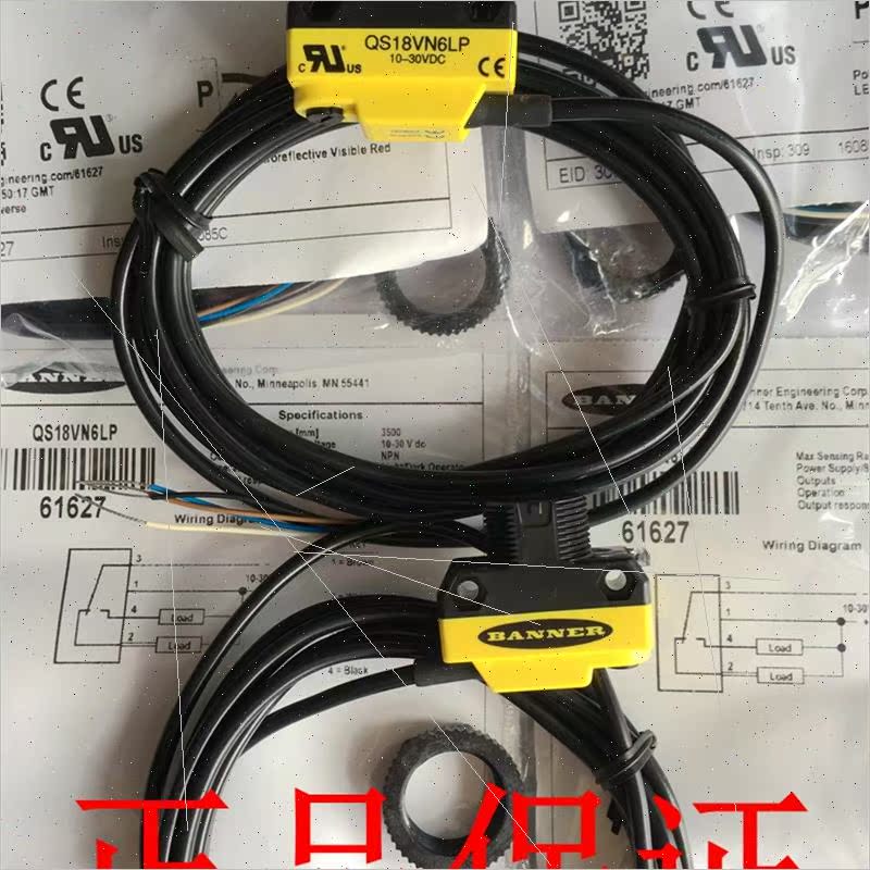 议价邦纳BANNER光电传器QS18VN6LP