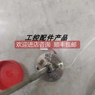 议价GT-942/430 康士伯 Kongsberg sensors TR-16183 001-110934