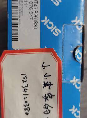 议价WT45-P260S30德国SICK西克1076347远距离光电开关