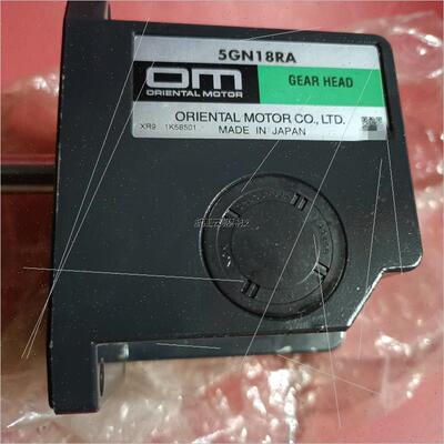 议价东方OM减速机5GN18RA,/装,局部略